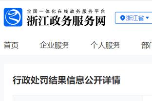 梅西中国香港行时间线梳理：从官宣到缺席比赛，到底发生了什么